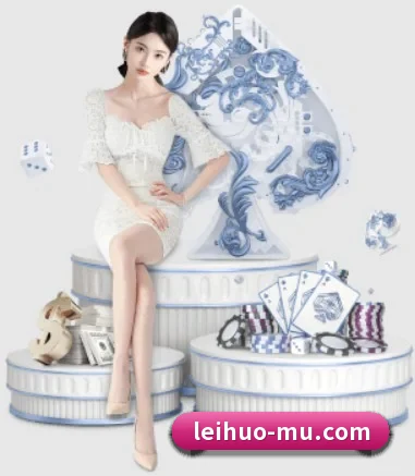 雷火电竞 APP 界面（leihuo.com）
